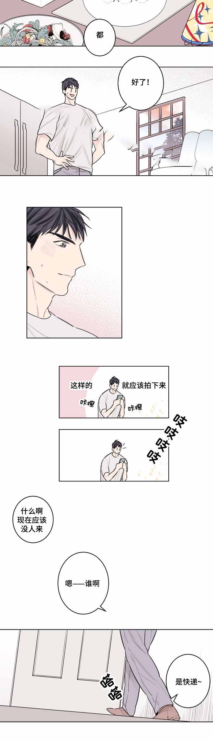 《理发店四重奏》漫画最新章节第34话免费下拉式在线观看章节第【9】张图片