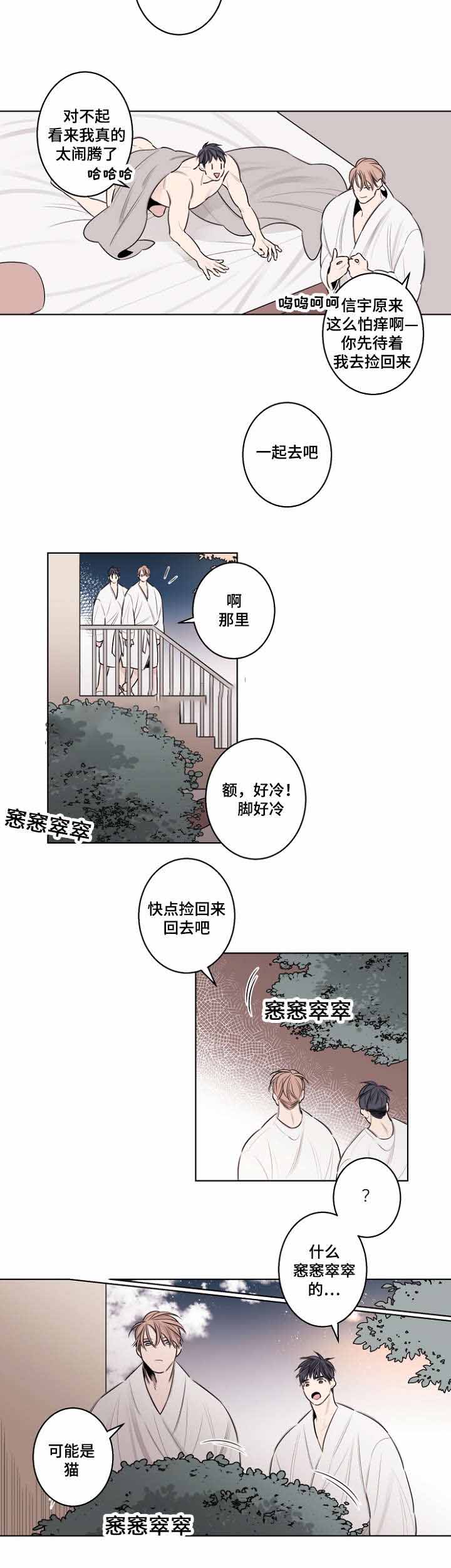 《理发店四重奏》漫画最新章节第35话免费下拉式在线观看章节第【17】张图片