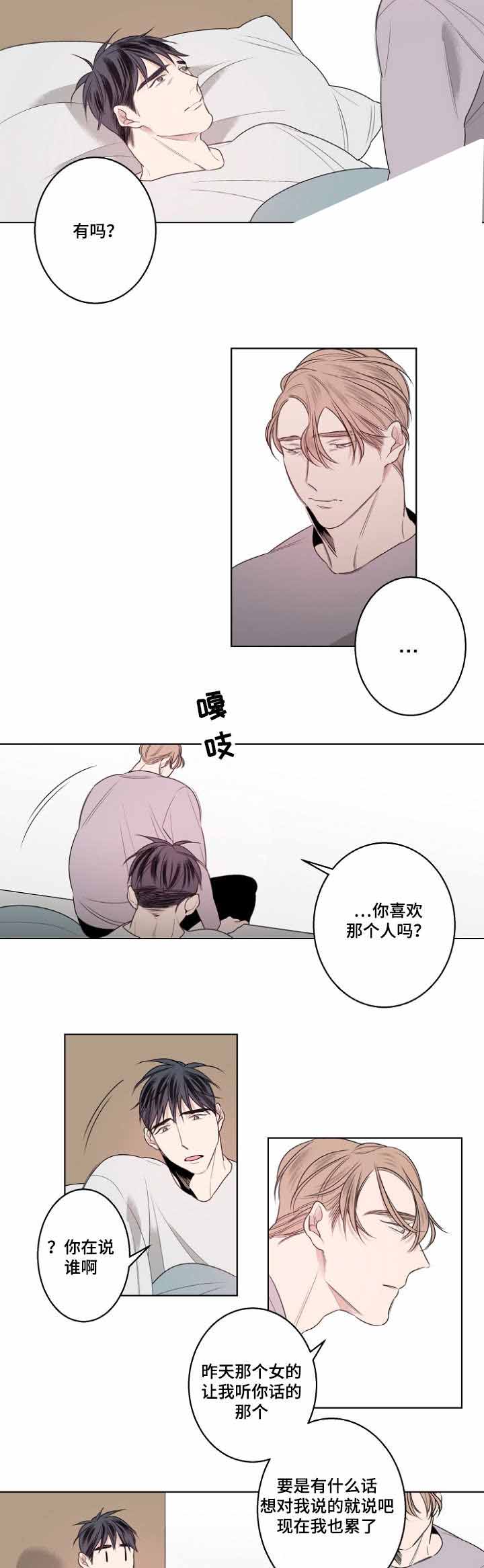 《理发店四重奏》漫画最新章节第22话免费下拉式在线观看章节第【7】张图片