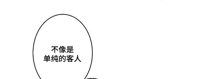 《理发店四重奏》漫画最新章节第19话免费下拉式在线观看章节第【1】张图片