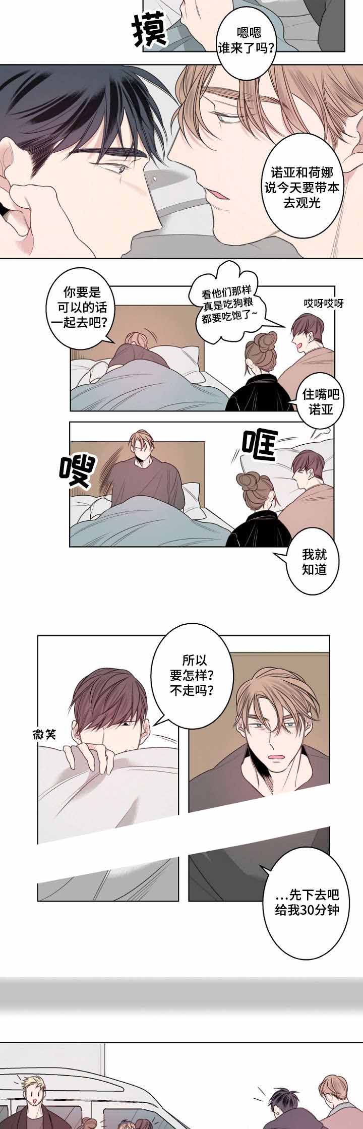 《理发店四重奏》漫画最新章节第24话免费下拉式在线观看章节第【9】张图片