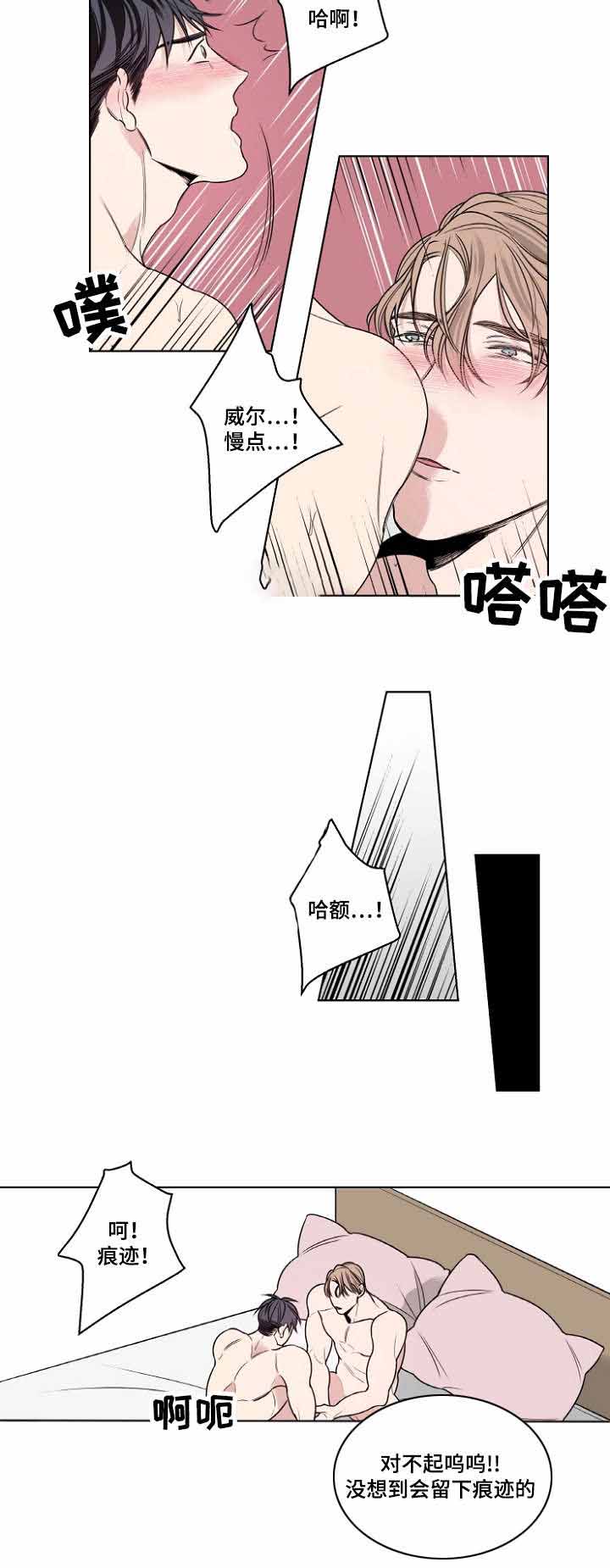 《理发店四重奏》漫画最新章节第18话免费下拉式在线观看章节第【1】张图片