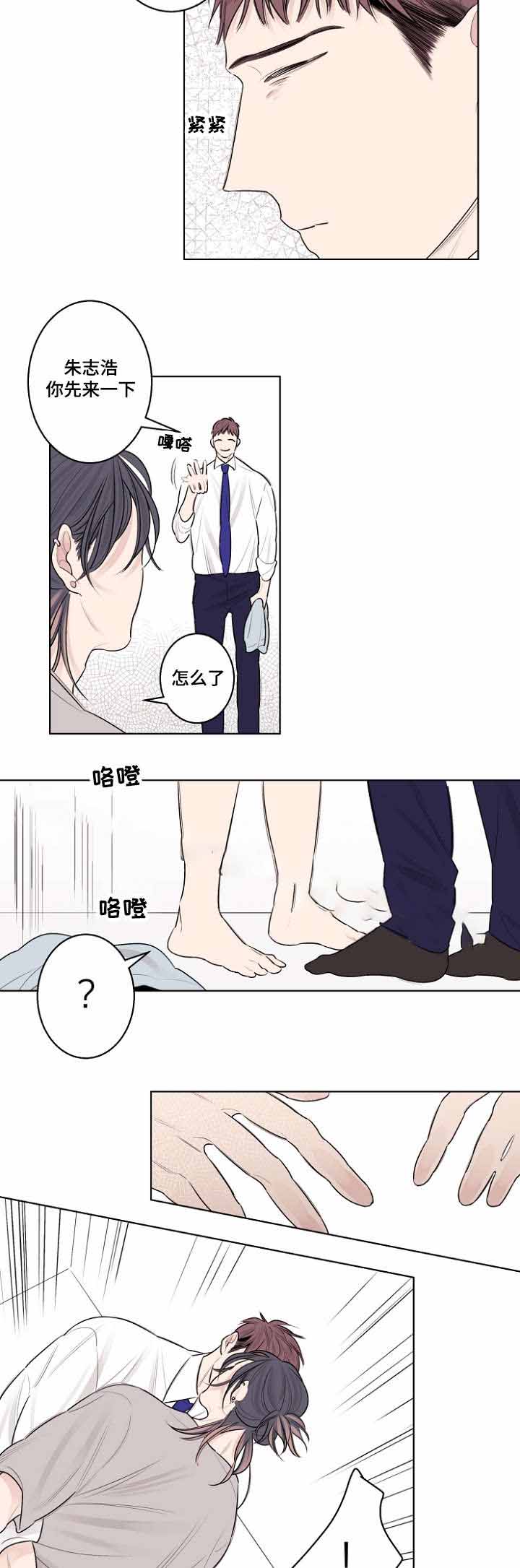 《理发店四重奏》漫画最新章节第32话免费下拉式在线观看章节第【27】张图片