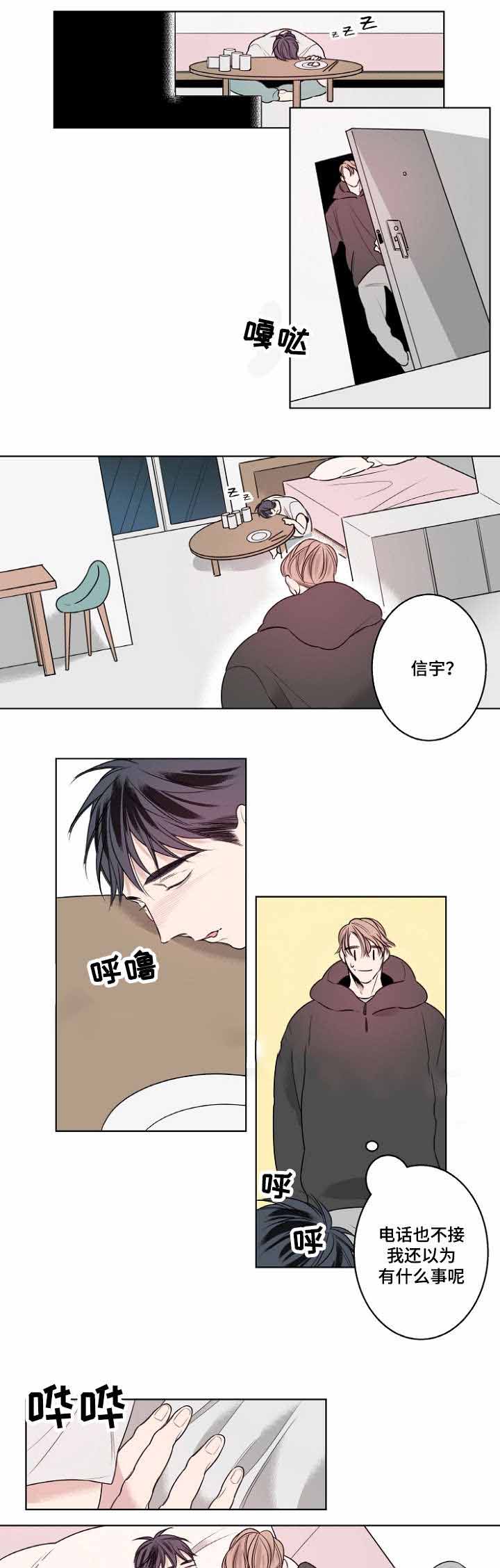 《理发店四重奏》漫画最新章节第19话免费下拉式在线观看章节第【15】张图片