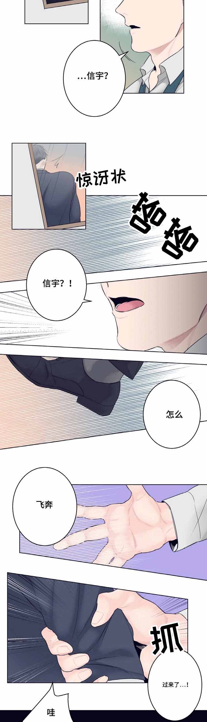 《理发店四重奏》漫画最新章节第5话免费下拉式在线观看章节第【25】张图片