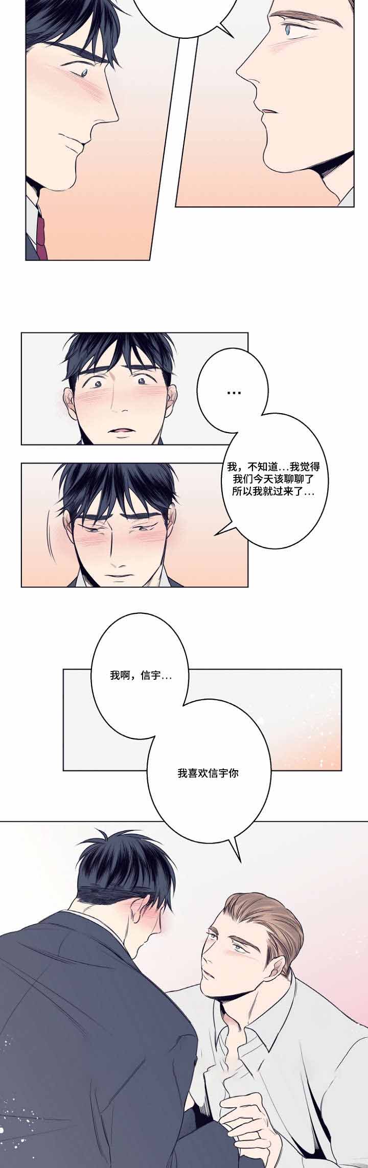 《理发店四重奏》漫画最新章节第6话免费下拉式在线观看章节第【15】张图片