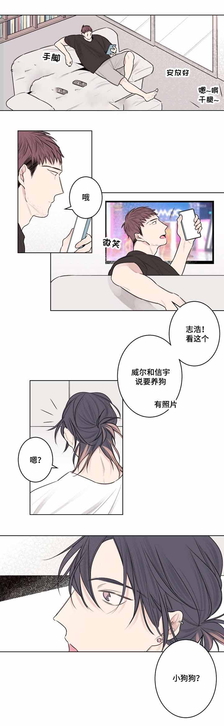 《理发店四重奏》漫画最新章节第31话免费下拉式在线观看章节第【1】张图片