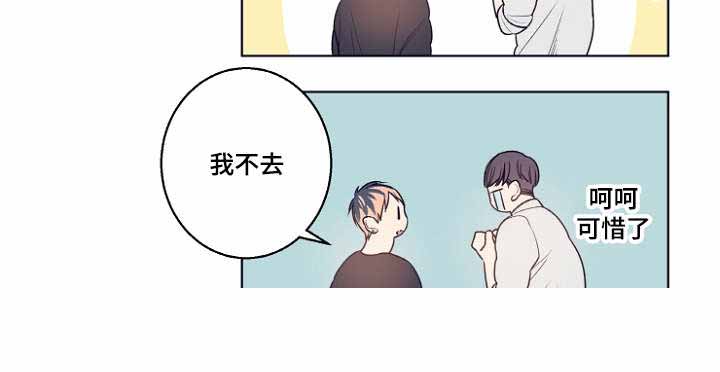 《理发店四重奏》漫画最新章节第11话免费下拉式在线观看章节第【33】张图片