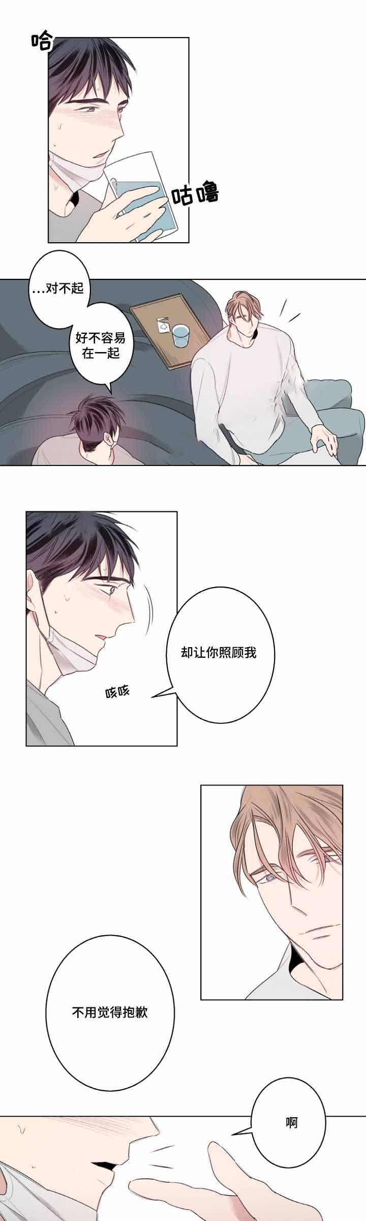 《理发店四重奏》漫画最新章节第27话免费下拉式在线观看章节第【13】张图片