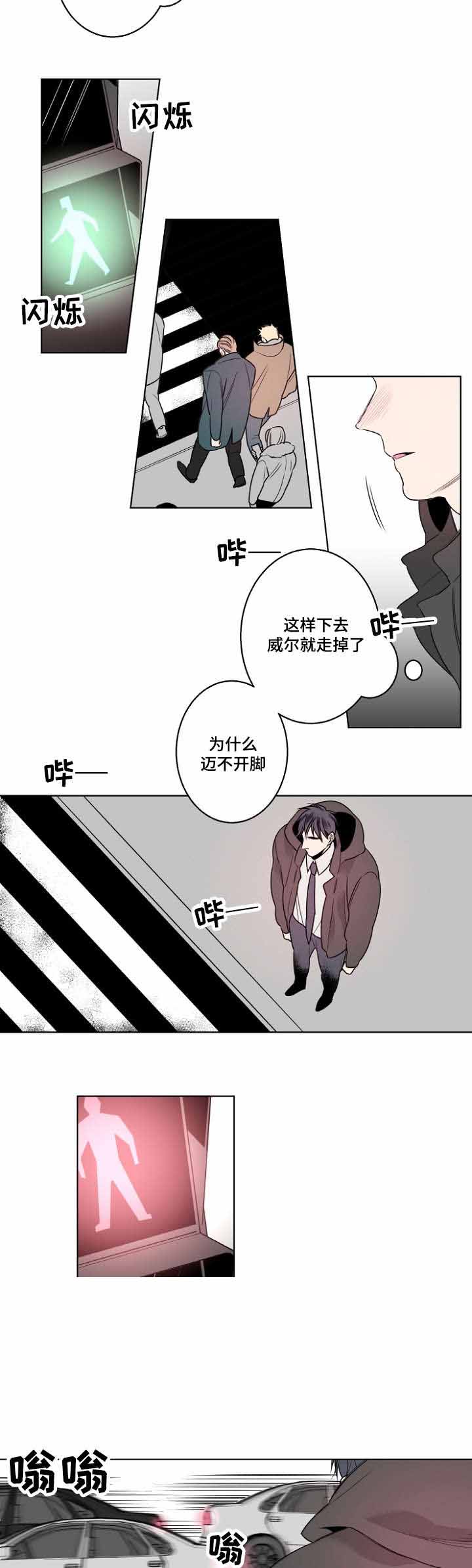 《理发店四重奏》漫画最新章节第20话免费下拉式在线观看章节第【17】张图片