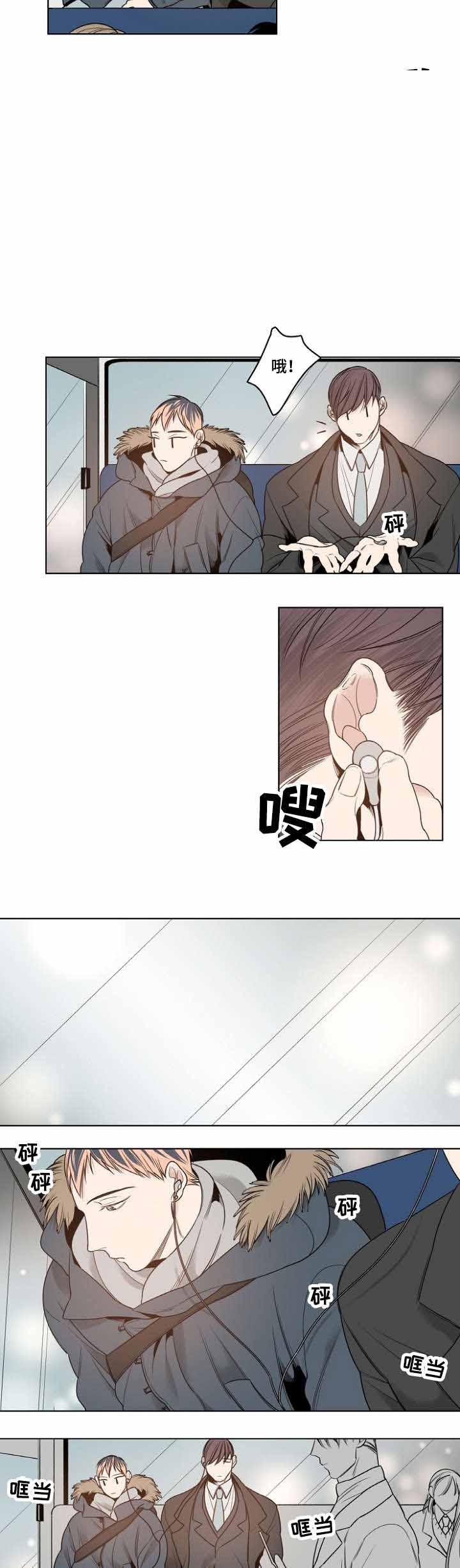 《理发店四重奏》漫画最新章节第12话免费下拉式在线观看章节第【9】张图片