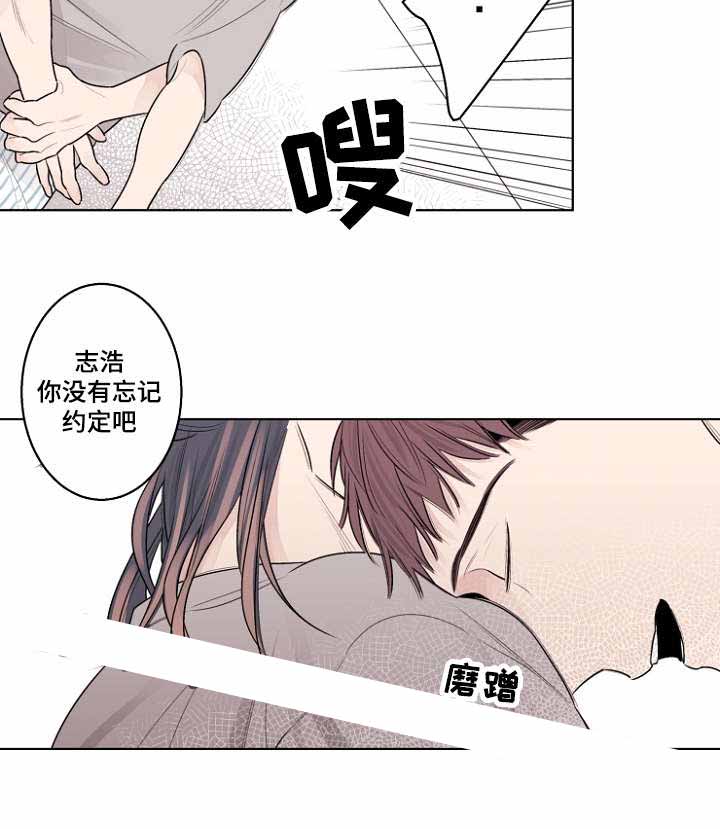 《理发店四重奏》漫画最新章节第32话免费下拉式在线观看章节第【29】张图片