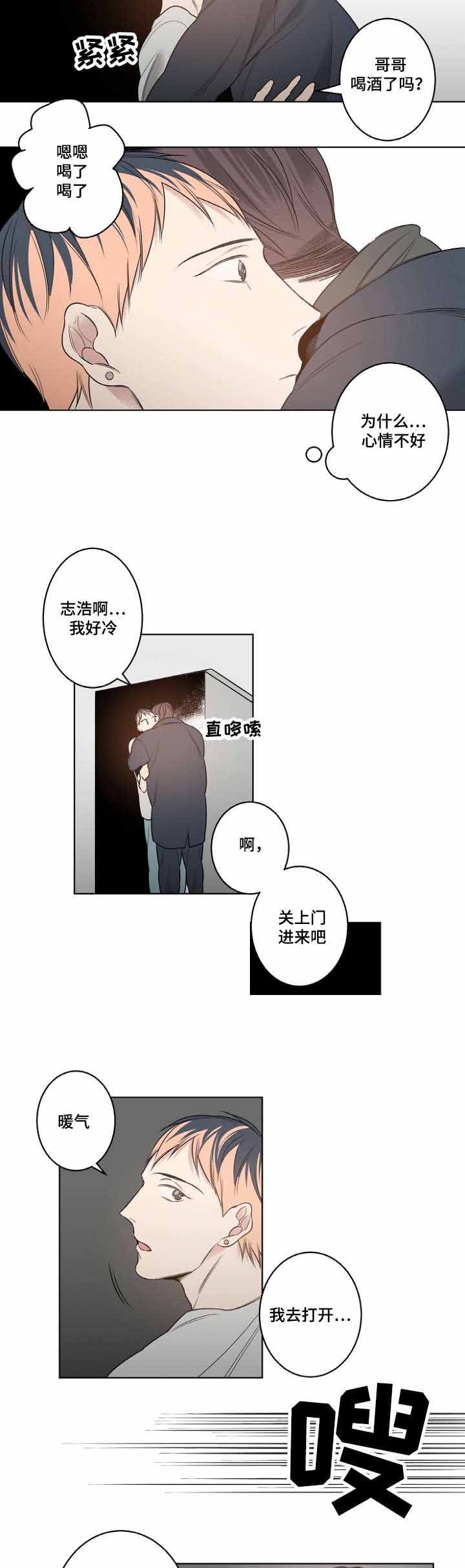 《理发店四重奏》漫画最新章节第15话免费下拉式在线观看章节第【9】张图片