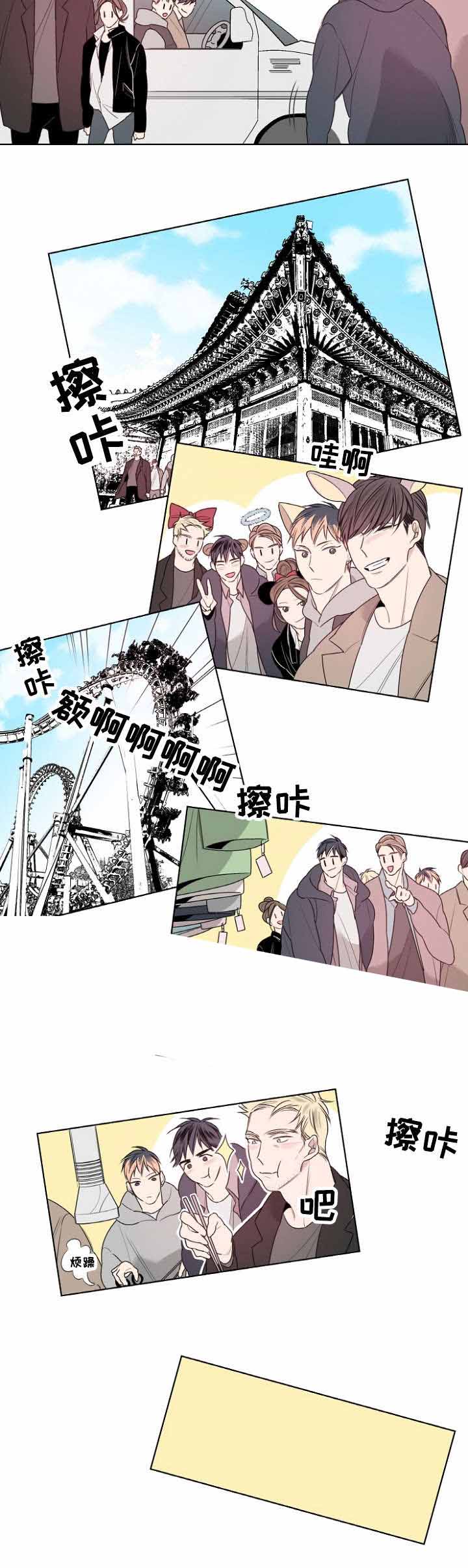 《理发店四重奏》漫画最新章节第24话免费下拉式在线观看章节第【11】张图片