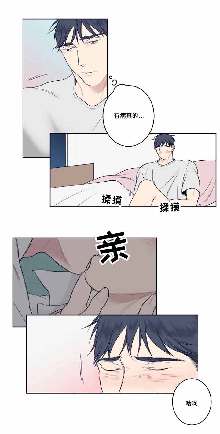 《理发店四重奏》漫画最新章节第4话免费下拉式在线观看章节第【27】张图片