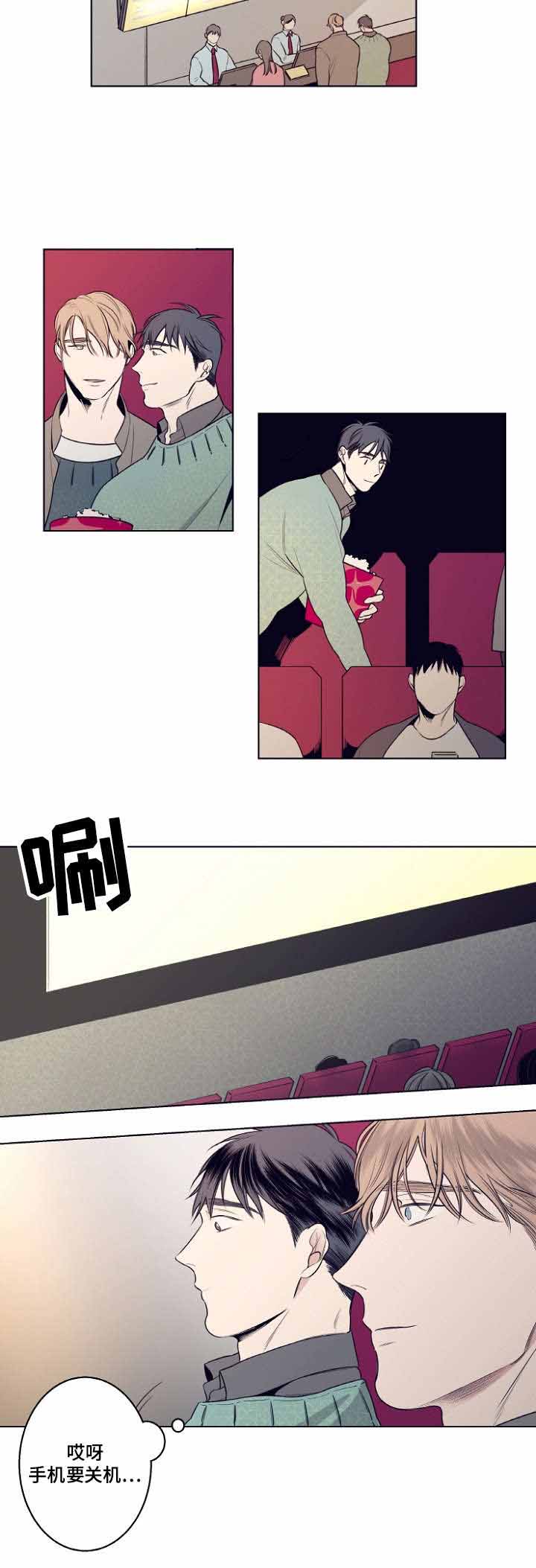 《理发店四重奏》漫画最新章节第7话免费下拉式在线观看章节第【23】张图片