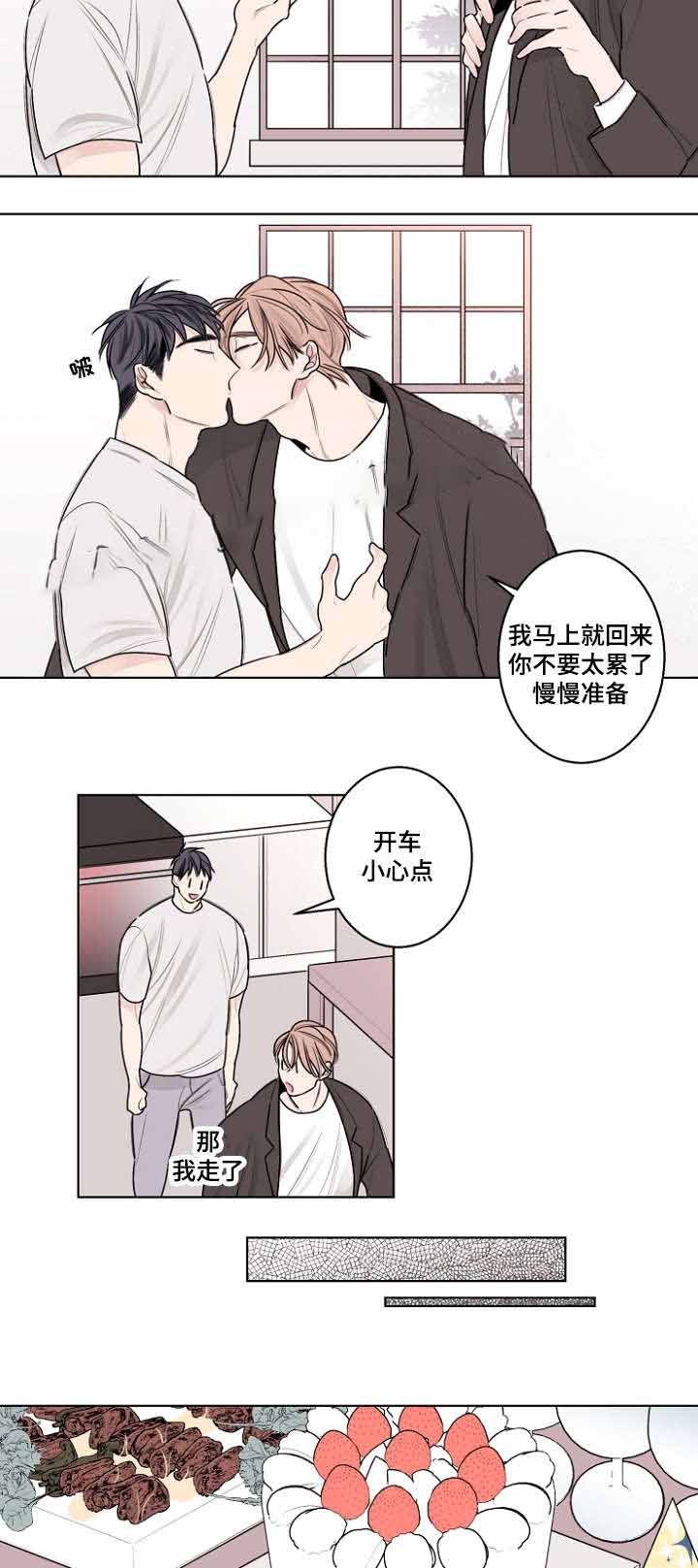 《理发店四重奏》漫画最新章节第34话免费下拉式在线观看章节第【7】张图片