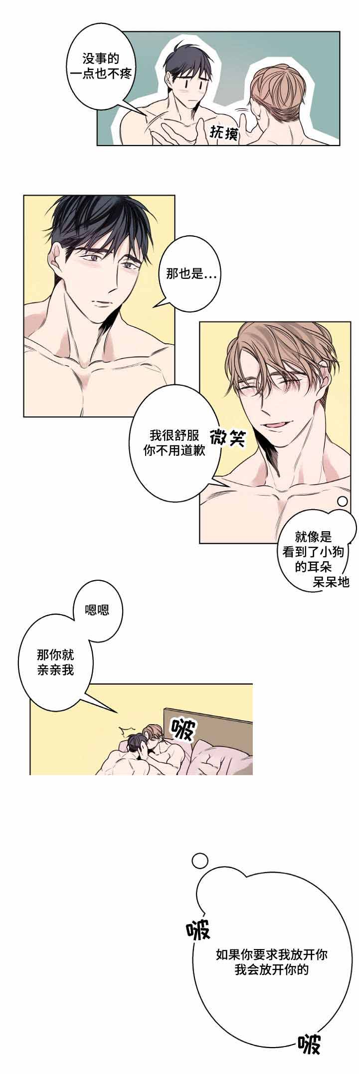 《理发店四重奏》漫画最新章节第18话免费下拉式在线观看章节第【3】张图片