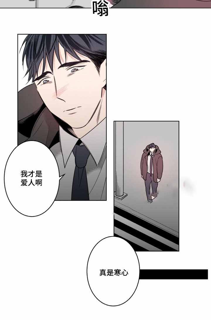 《理发店四重奏》漫画最新章节第20话免费下拉式在线观看章节第【19】张图片