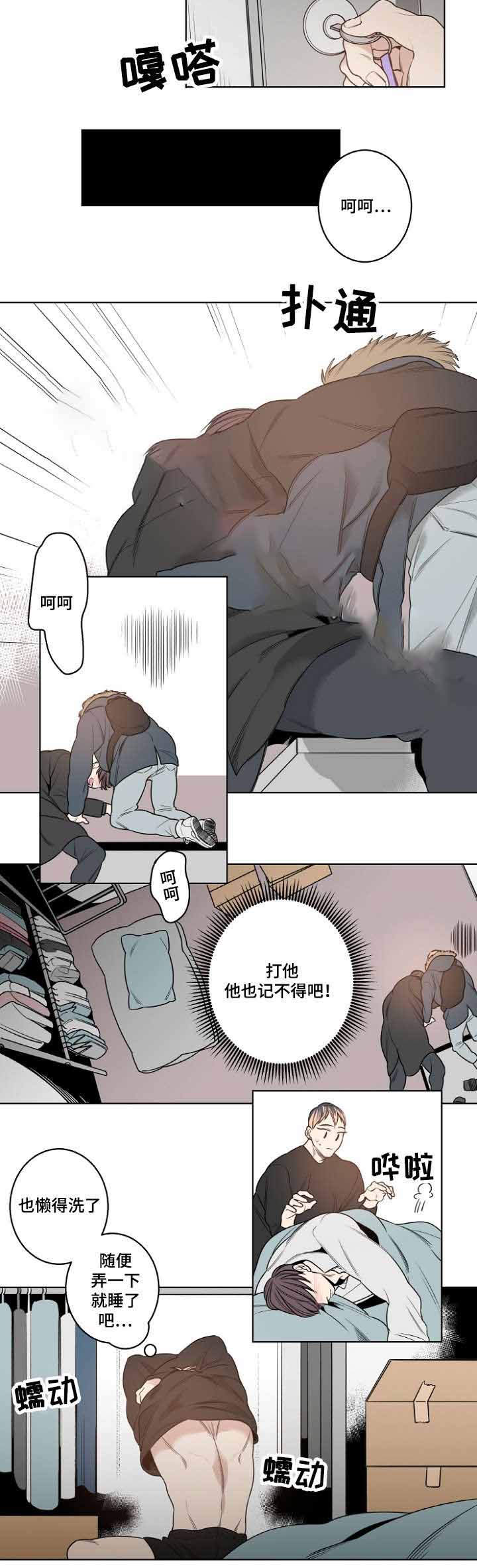 《理发店四重奏》漫画最新章节第12话免费下拉式在线观看章节第【23】张图片