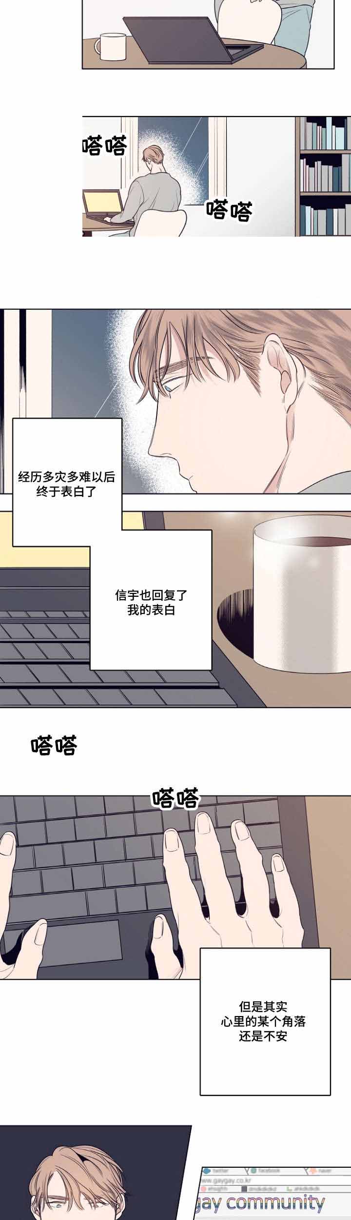 《理发店四重奏》漫画最新章节第8话免费下拉式在线观看章节第【5】张图片