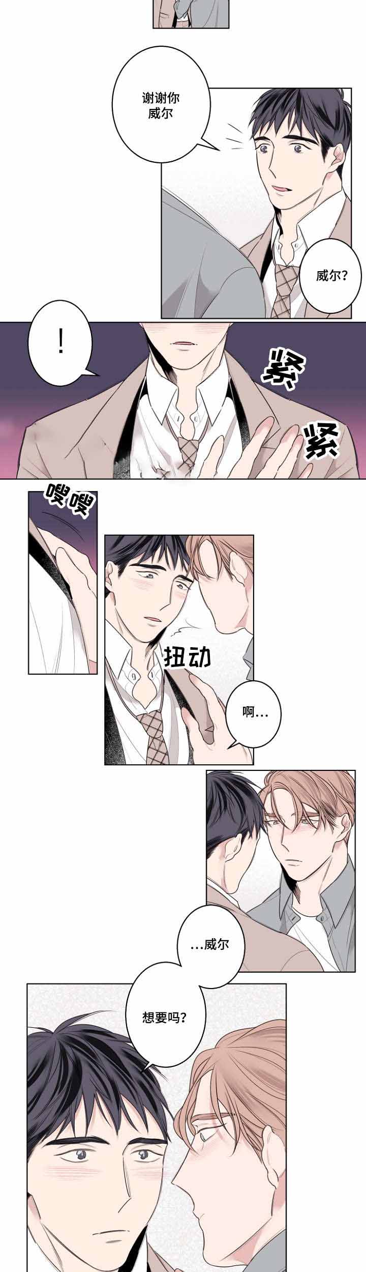 《理发店四重奏》漫画最新章节第29话免费下拉式在线观看章节第【19】张图片