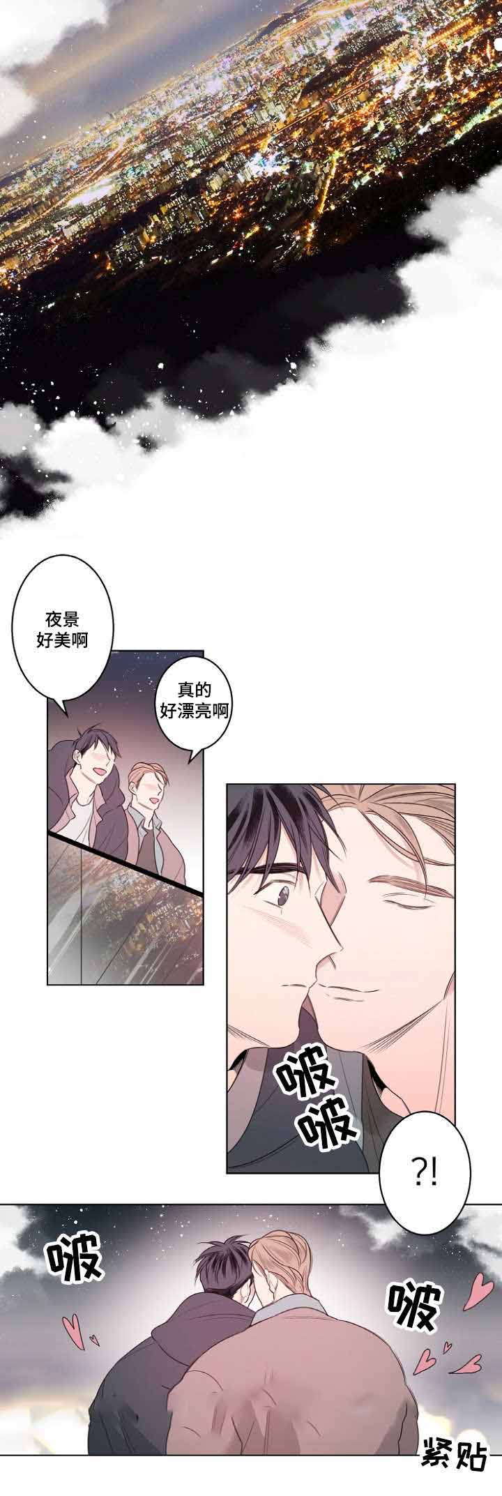 《理发店四重奏》漫画最新章节第24话免费下拉式在线观看章节第【15】张图片