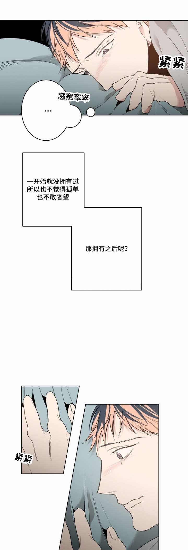 《理发店四重奏》漫画最新章节第16话免费下拉式在线观看章节第【21】张图片