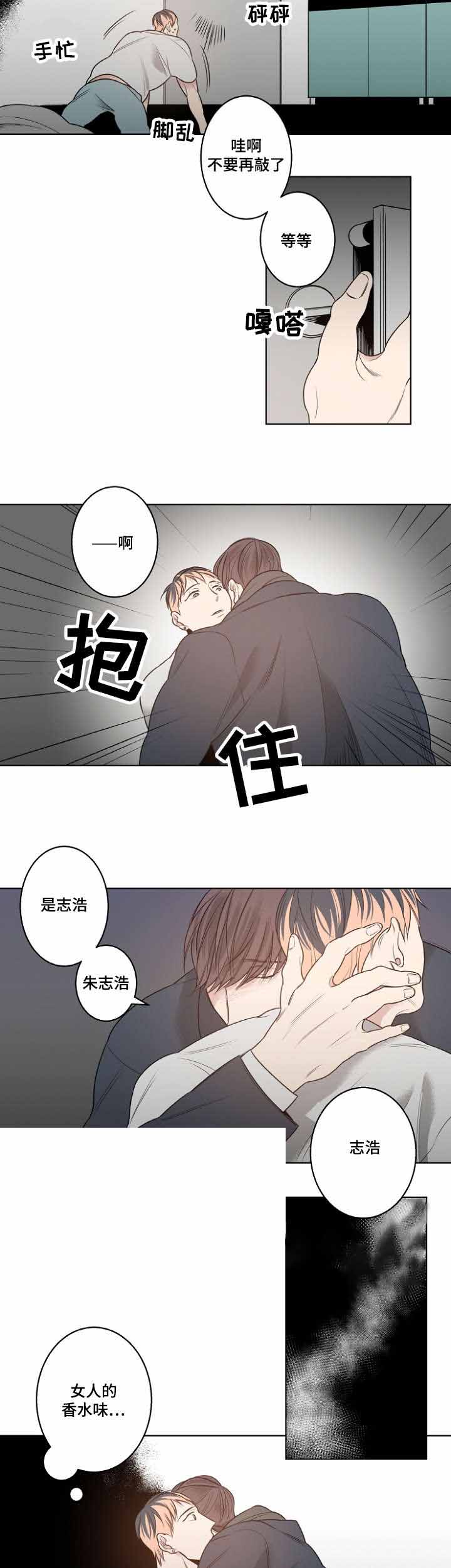 《理发店四重奏》漫画最新章节第15话免费下拉式在线观看章节第【7】张图片