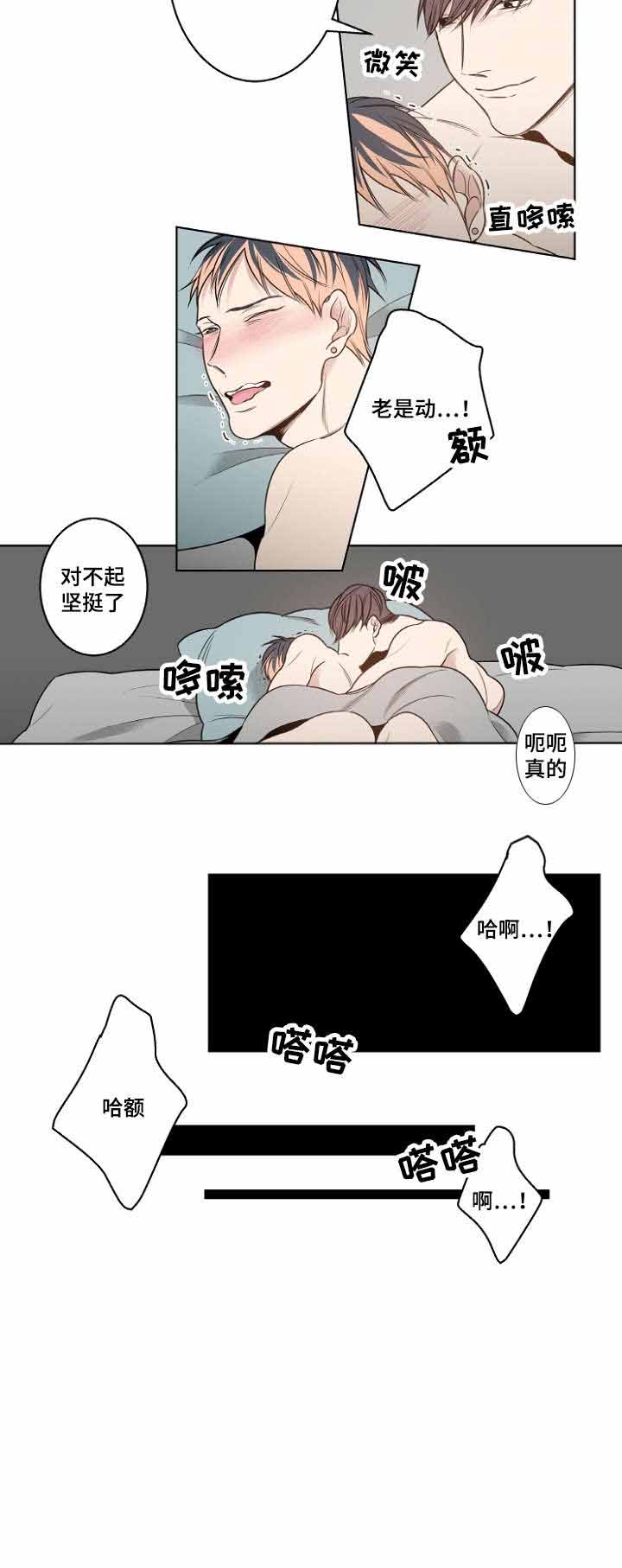 《理发店四重奏》漫画最新章节第16话免费下拉式在线观看章节第【9】张图片