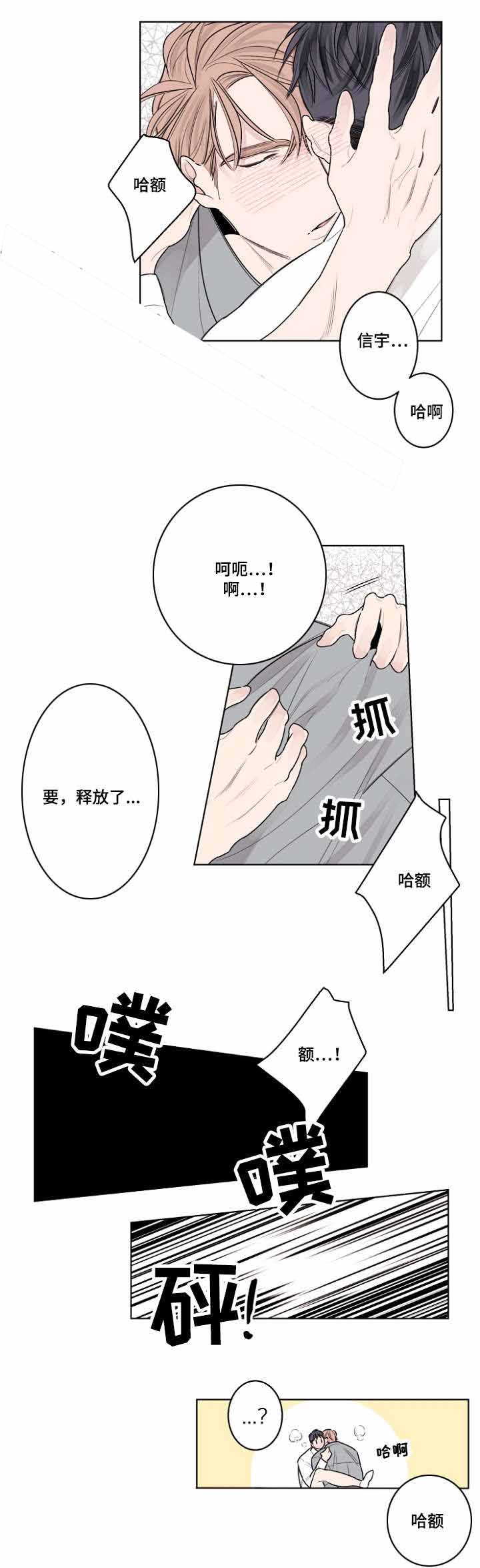 《理发店四重奏》漫画最新章节第30话免费下拉式在线观看章节第【11】张图片