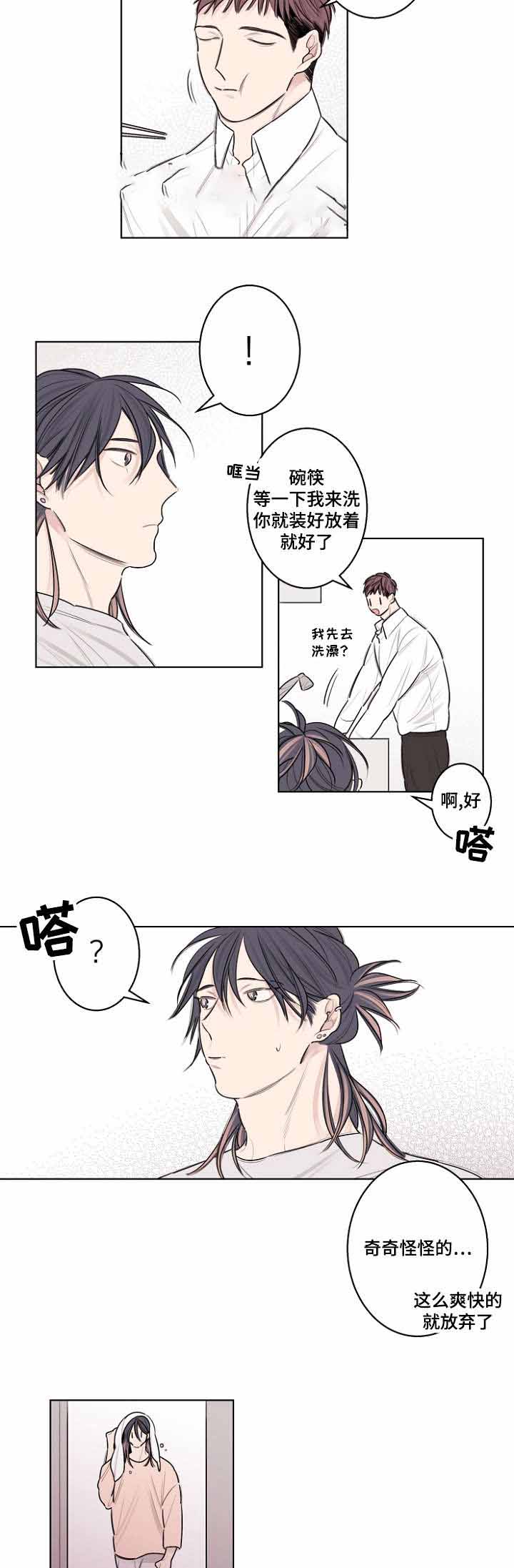 《理发店四重奏》漫画最新章节第33话免费下拉式在线观看章节第【13】张图片