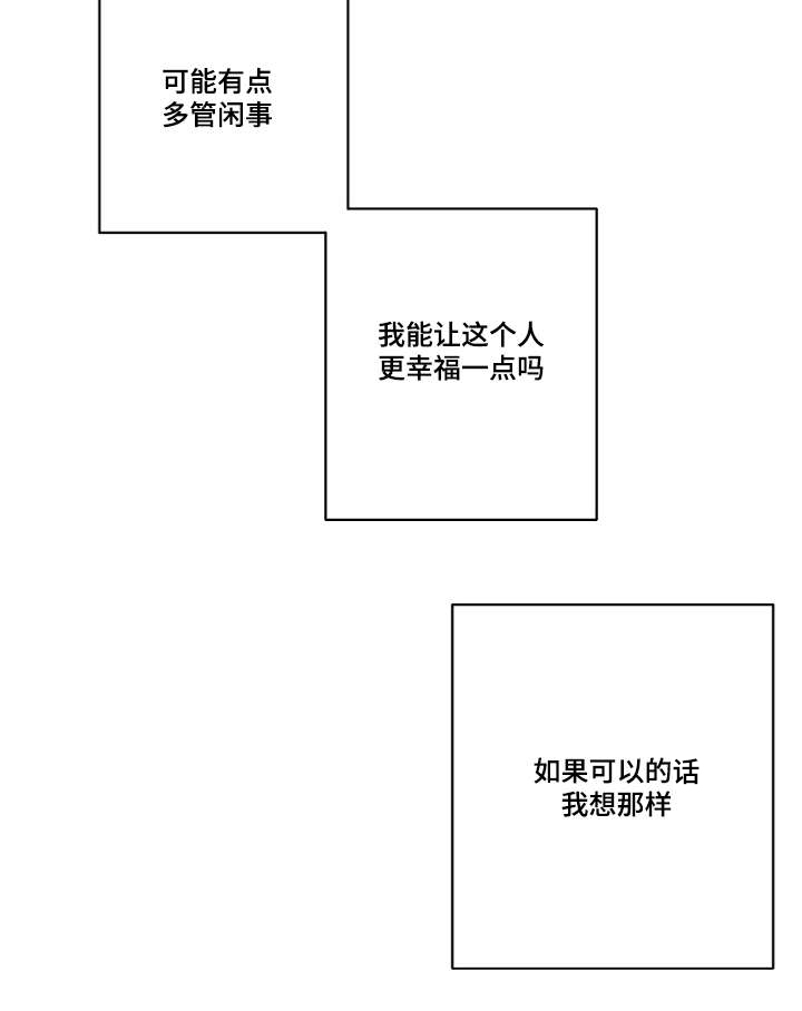 《理发店四重奏》漫画最新章节第27话免费下拉式在线观看章节第【25】张图片