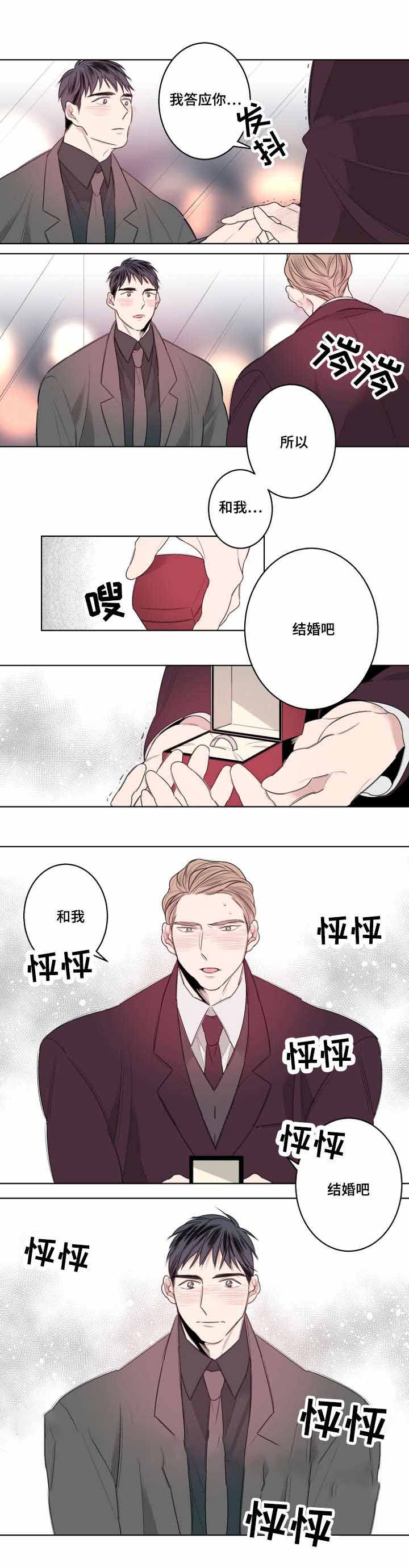 《理发店四重奏》漫画最新章节第28话免费下拉式在线观看章节第【13】张图片