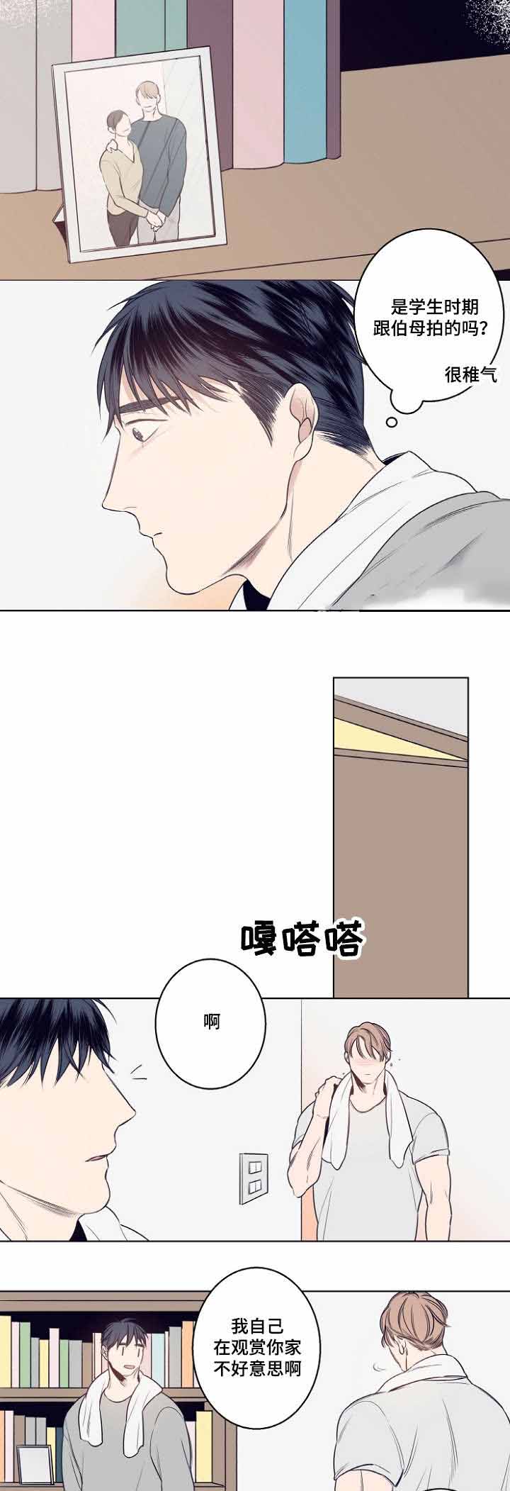 《理发店四重奏》漫画最新章节第9话免费下拉式在线观看章节第【11】张图片