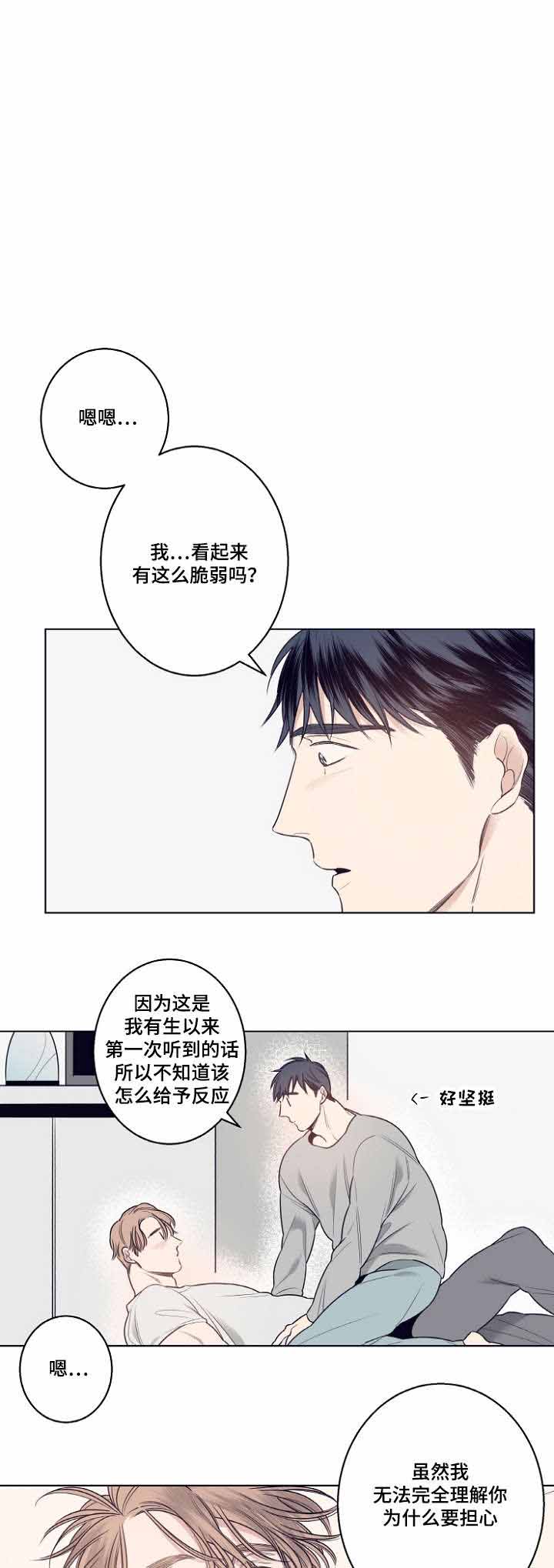 《理发店四重奏》漫画最新章节第10话免费下拉式在线观看章节第【1】张图片