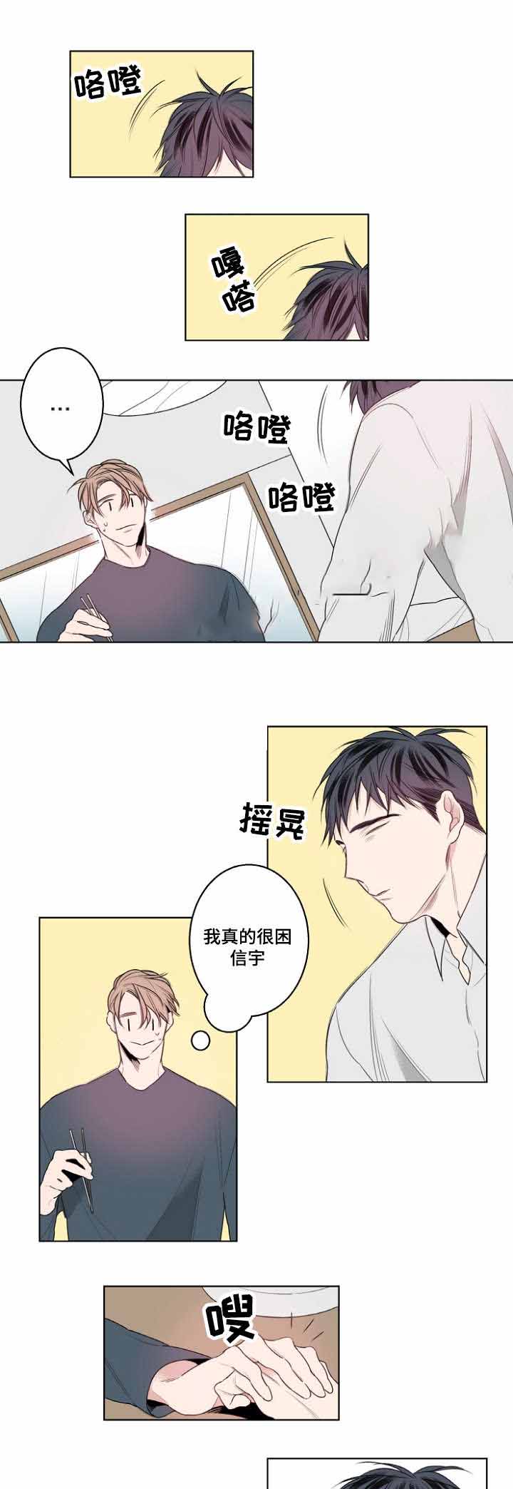 《理发店四重奏》漫画最新章节第27话免费下拉式在线观看章节第【1】张图片