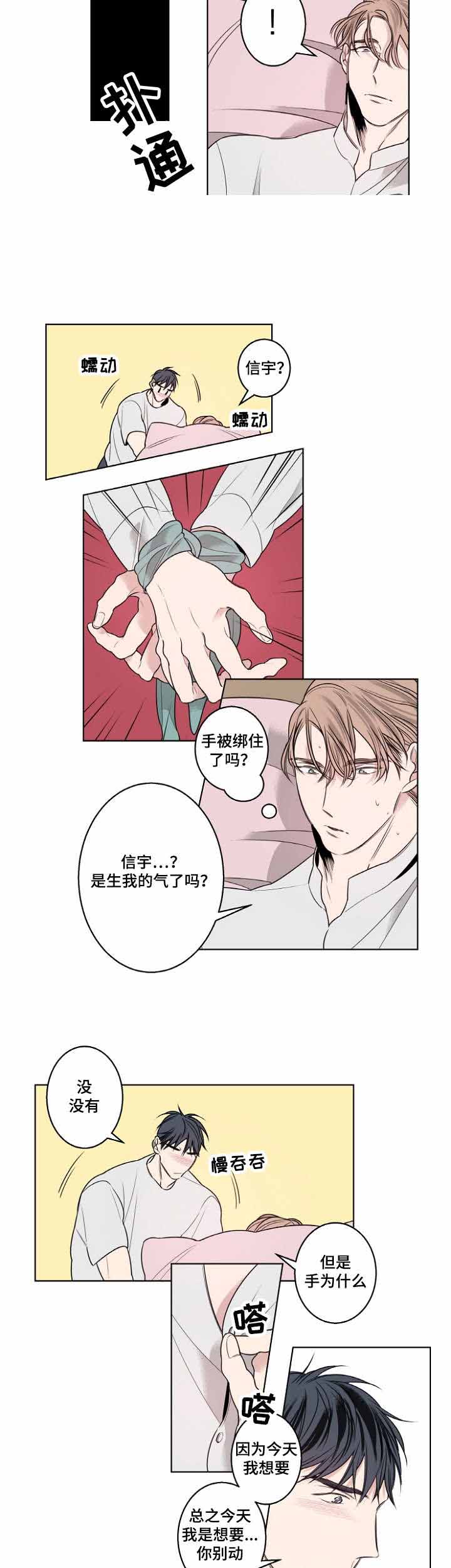 《理发店四重奏》漫画最新章节第17话免费下拉式在线观看章节第【23】张图片