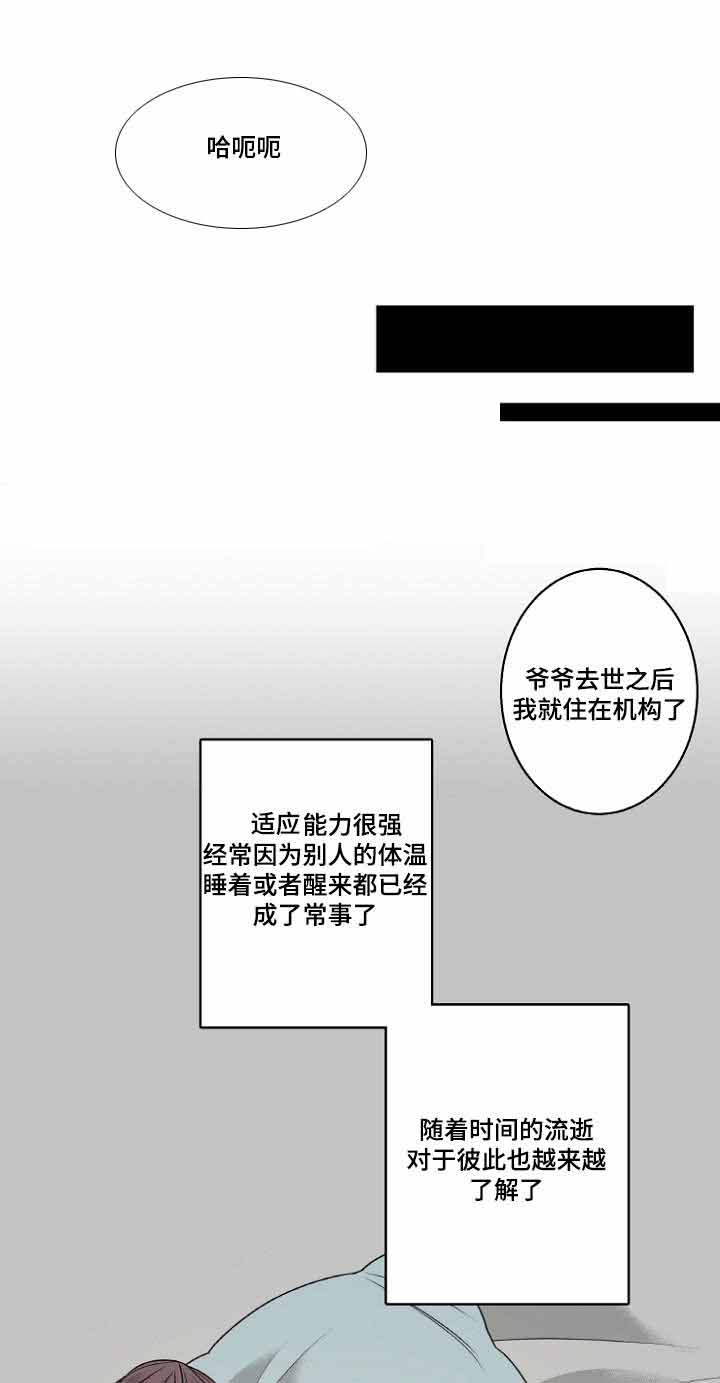 《理发店四重奏》漫画最新章节第15话免费下拉式在线观看章节第【15】张图片