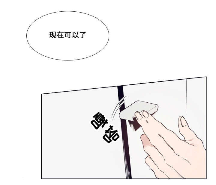 《理发店四重奏》漫画最新章节第10话免费下拉式在线观看章节第【11】张图片