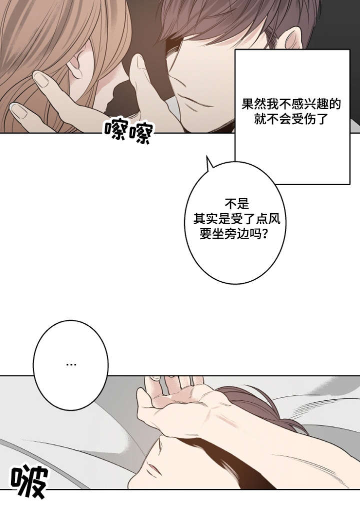 《理发店四重奏》漫画最新章节第14话免费下拉式在线观看章节第【21】张图片