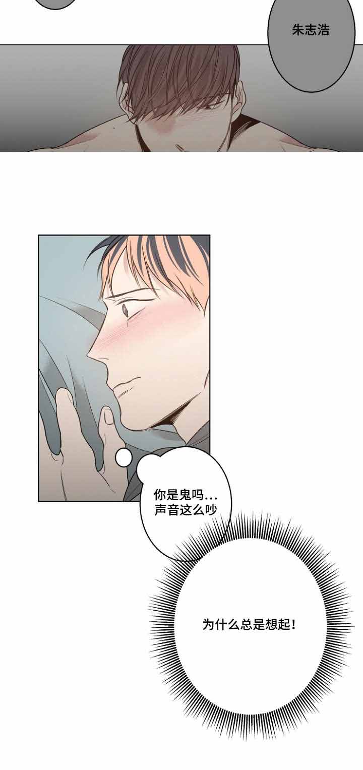 《理发店四重奏》漫画最新章节第16话免费下拉式在线观看章节第【19】张图片