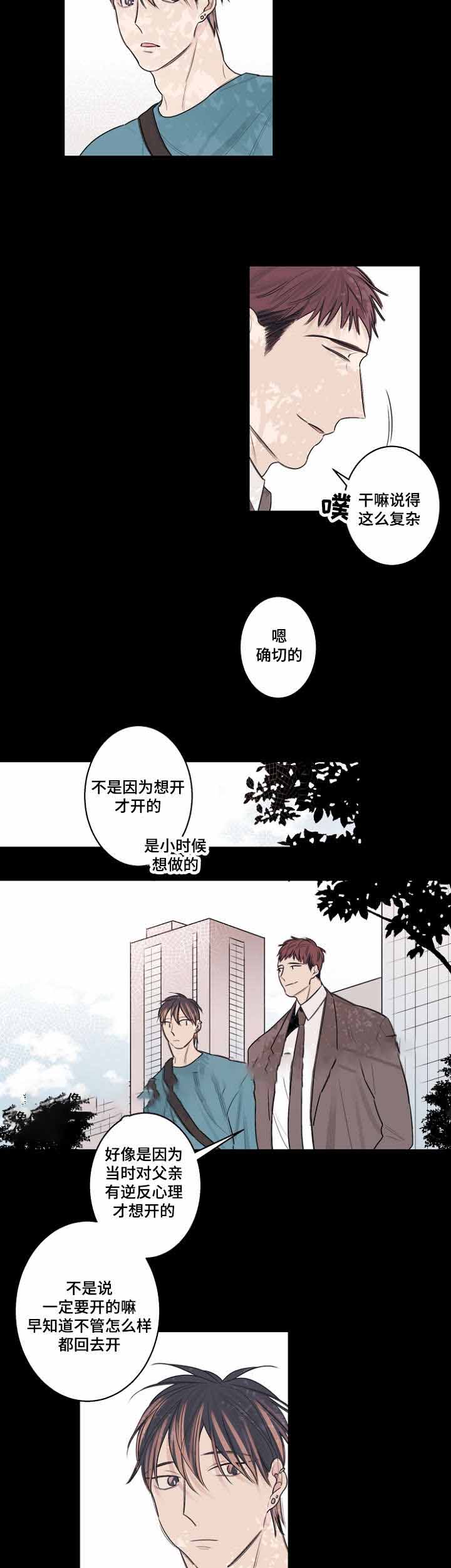 《理发店四重奏》漫画最新章节第32话免费下拉式在线观看章节第【9】张图片