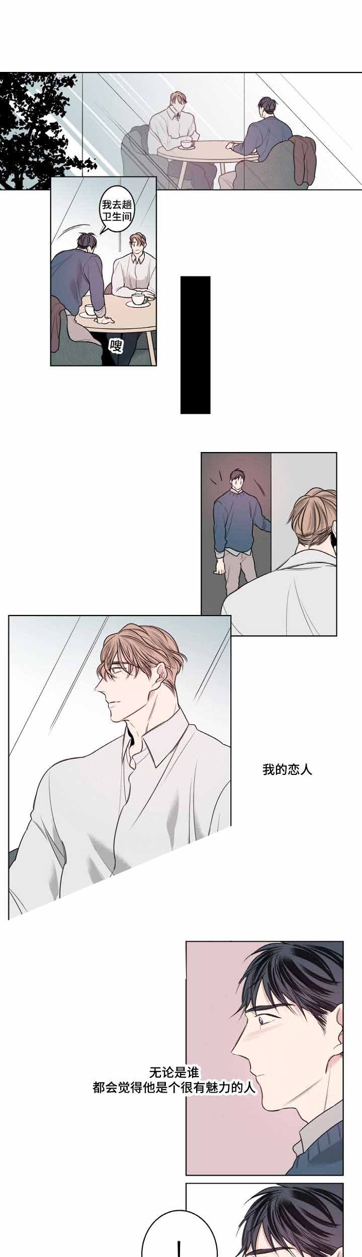 《理发店四重奏》漫画最新章节第18话免费下拉式在线观看章节第【5】张图片