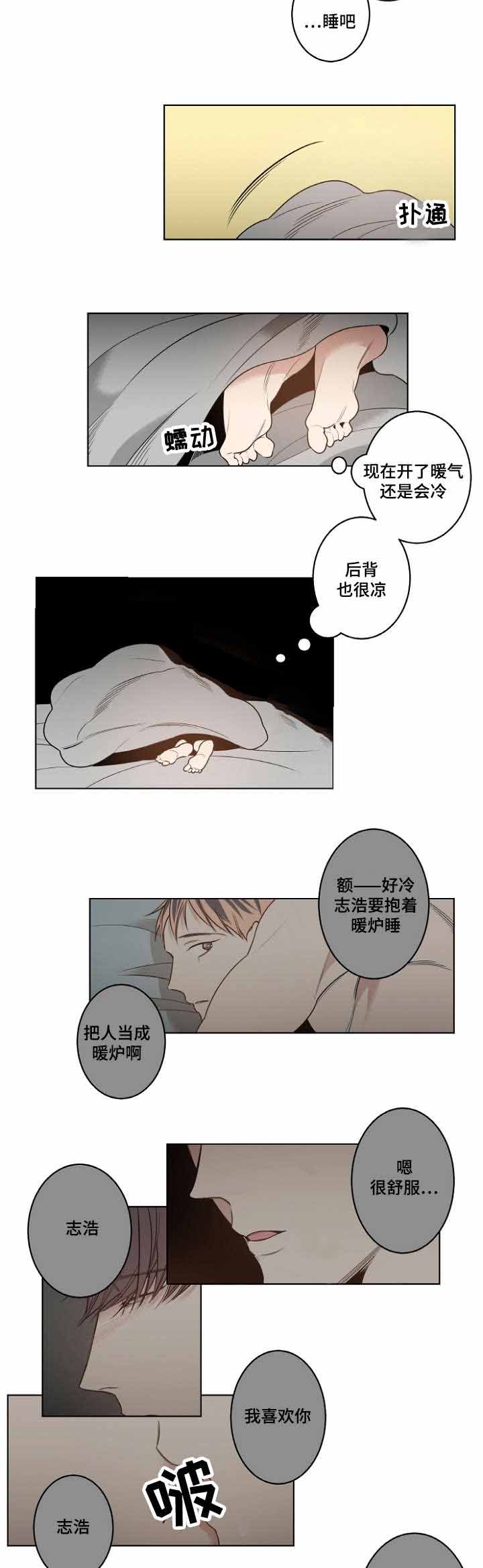 《理发店四重奏》漫画最新章节第16话免费下拉式在线观看章节第【17】张图片