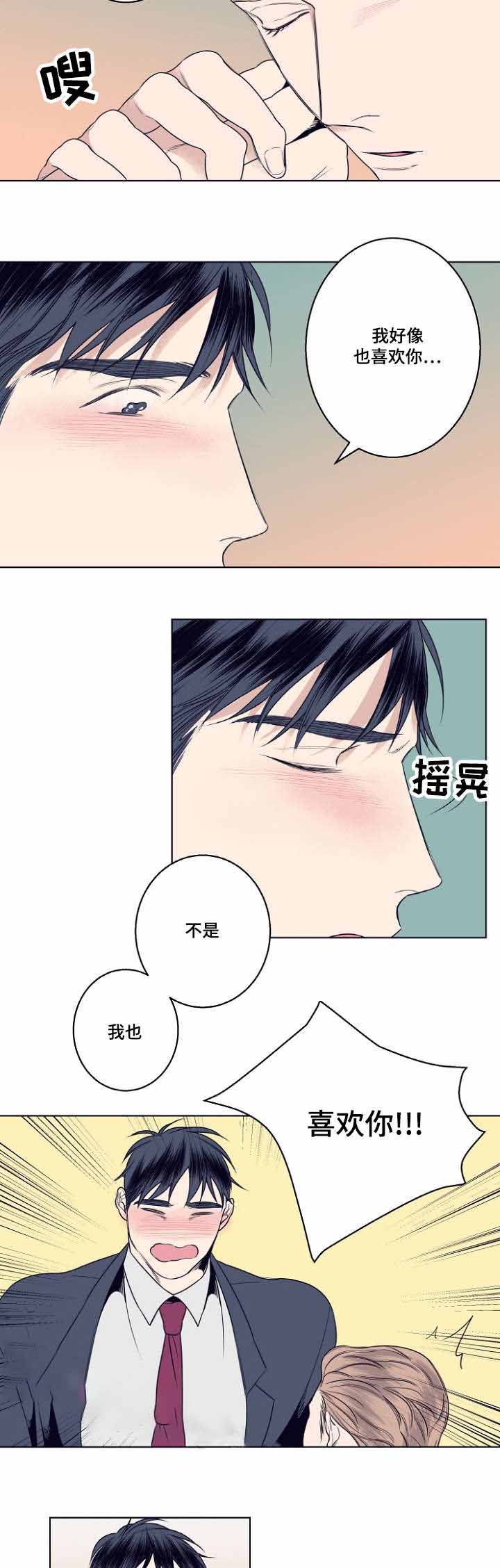 《理发店四重奏》漫画最新章节第6话免费下拉式在线观看章节第【21】张图片