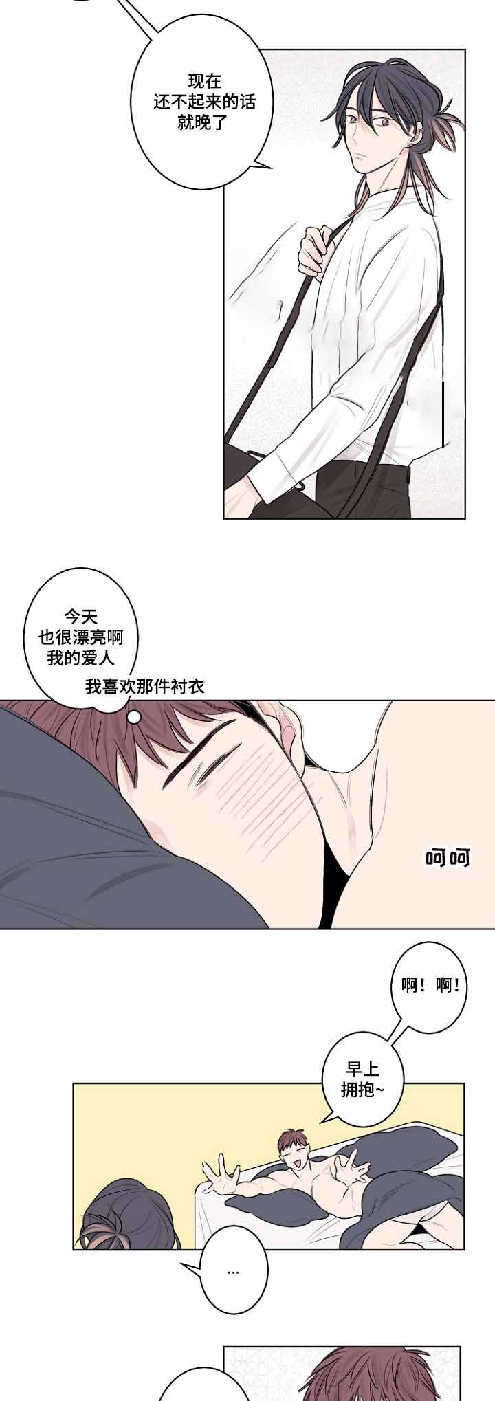 《理发店四重奏》漫画最新章节第32话免费下拉式在线观看章节第【3】张图片