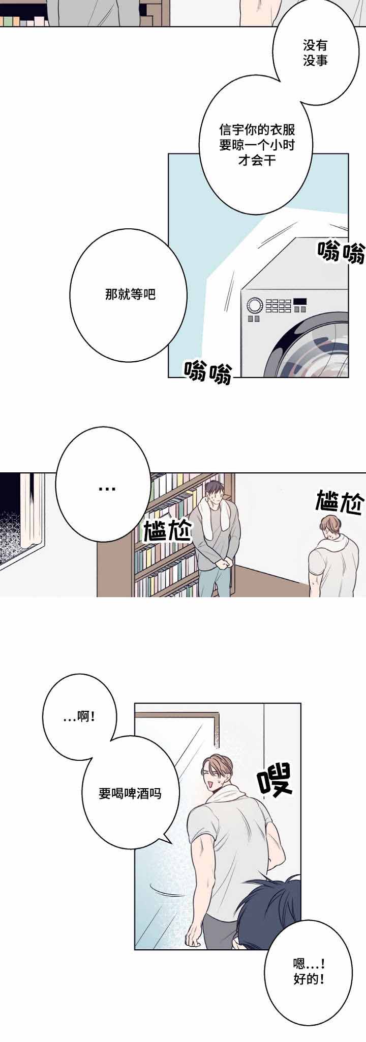 《理发店四重奏》漫画最新章节第9话免费下拉式在线观看章节第【13】张图片