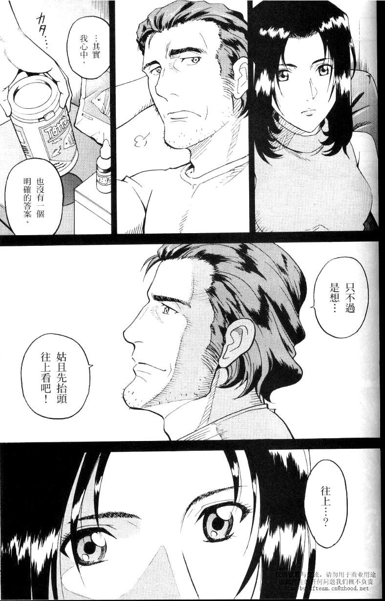 《机动战士高达SEED C.E.73 STARGAZER》漫画最新章节第1话免费下拉式在线观看章节第【27】张图片