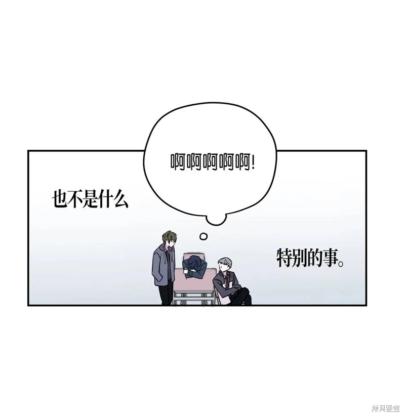 《毕业倒计时》漫画最新章节第1话免费下拉式在线观看章节第【29】张图片